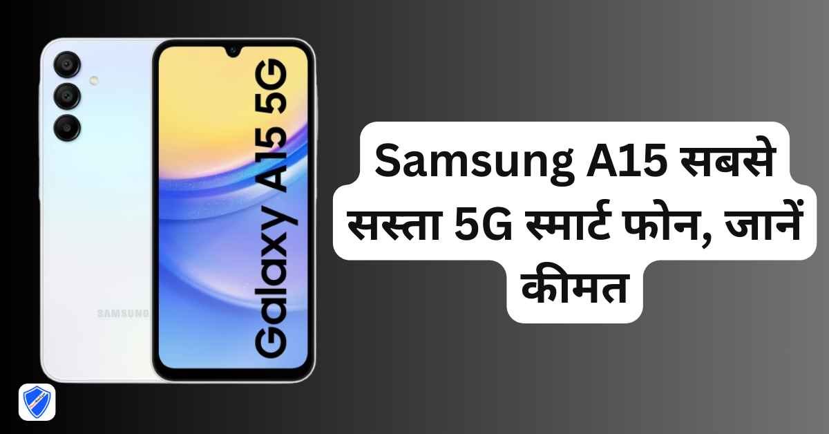 Samsung A15