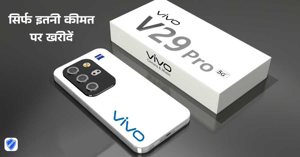 vivo v29 pro price