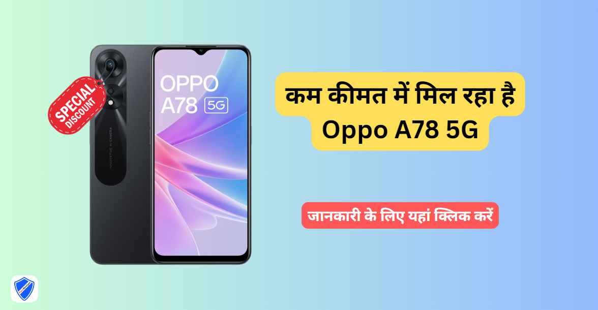 Oppo A78 5G