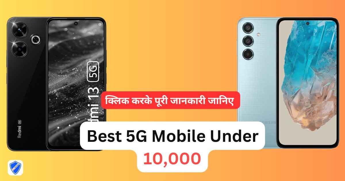 Best 5G Mobile Under 10000