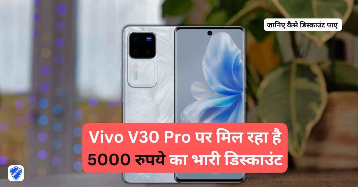 Vivo V30 Pro