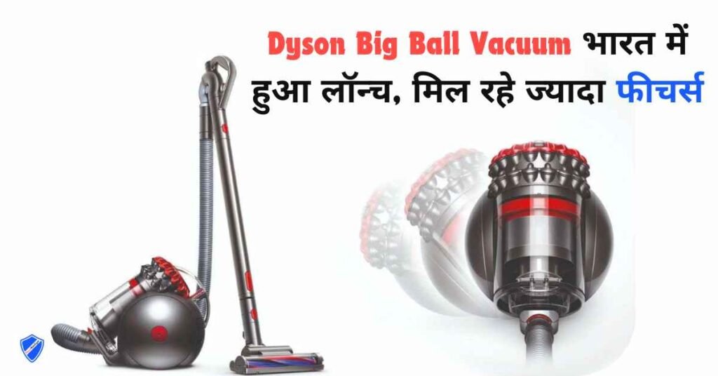 Dyson Big Ball Vacuum